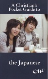 A Christian's Pocket Guide to Japanese - CPGS
